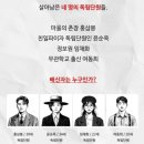 소리 | (솔직후기) 4인 머더미스터리 보드게임 그날이오면 우물에깃든소리 후기