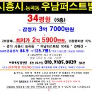 능곡동 근린공원 이미지