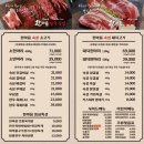 한마음케어 | 평택 안중맛집- 숙성고기가 맛있는 한마음정육식당 안중점