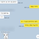 J-023 | 【★2024후기023★】 청심국제고 1학년 2학기 중간고사 전교1등