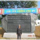 이자영 축사 Daum카페