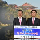 진주식품 창원일보