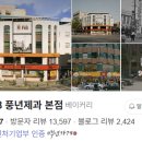 딱지 제과 이미지