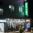 제주 2박 3일 여행 후기(해녀의 부엌,항파두리 항몽...메종드뿌띠푸르,연정식당,보롬창고,메종글래드...