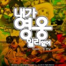 플레이 일리 이미지
