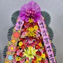 그린꽃집 이미지