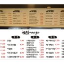 육참냉면&국수