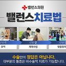 부산정형외과의원 이미지