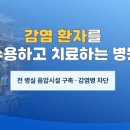 현대병원