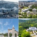 광주대학교 일반대학원 이미지