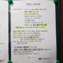 재마루전기 | [대구/반월당] 여기는 관리형 독서실 (총정리)