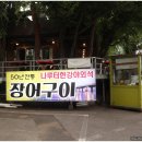 산성맛집 이미지