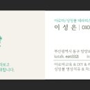 숨, 쉼 이미지