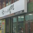 쇼애고기 이미지