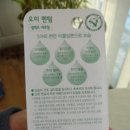 (주)녹십초 이미지