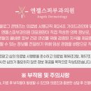 꽃마을로4 이미지