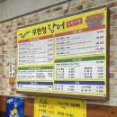 무한리필] 몸보신의 끝판왕! 역대급 퀄리티의 여수장어 성지 문수동맛집 '무한정장어 문수점' 찐 후기 🐍✨