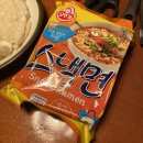 누룩꽃피는날(익산영등점) | 익산 영등동 술집 / 영등동 맛집 누룩꽃피는날 익산영등점 해물파전과 왕낙지곱창전골 먹었어요!