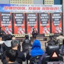 제주장애인인권포럼 | 제주장애인인권포럼, &#39;420장애인문화제 개최...장애인 활동지원 서비스 지원확대 등 촉구