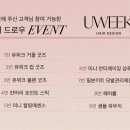 유(you)헤어 이미지