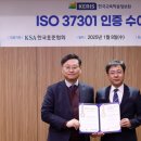 한국교육학술정보원