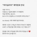 하이 실리아