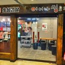 어머나고기반찬