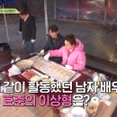 이효춘 카카오 검색결과