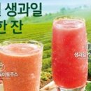이디야커피충남