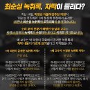 국내 최고 소리전문가 배명진교수 "최순실 녹음 다르다" 이미지