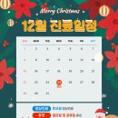 가양메트로정형외과의원 이미지