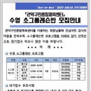 관악구민체육센터 이미지