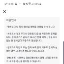 세탁특공대 이미지