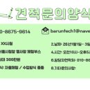 복수초등학교 이미지