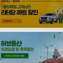 삼진주유소 이미지