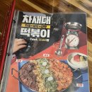 순이다방 이미지