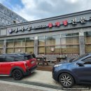 동탄 경복궁들깨삼계탕 맛집 복날 다녀온 후기