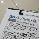 고려정성가정의학과의원 이미지