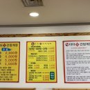 더더간장게장 이미지