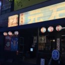 중앙동320 | 안산 고잔동 소고기 맛집 모토이시 안산고잔점 내돈내산 솔직후기