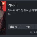 :: 2024년 연말정산 ::