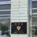밀양맛집 나만 몰랐던 줄서는 빵집! 제과제빵 명인 박종진베이커리