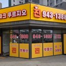 해오름1공인중개사사무소 이미지