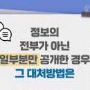 호수부분정비 이미지