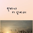 백정자