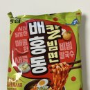 [ 먹리뷰 ] &#34; 배홍동 칼빔면 &#34; 농심 신메뉴 신제품 내돈내산 추천 리뷰 후기