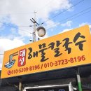 대성포장 - 경주시 구어2산단로3길 11 | 대성포장