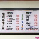 일미부대찌개 이미지