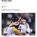 임찬규라 쓰고 No.1 에이스라 읽는다 (250326 임찬규 완봉승 직관 후기)