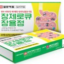 장제로 이미지
